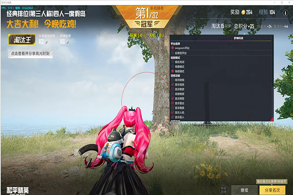 CF挑战外挂群透视自瞄效果